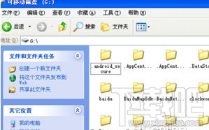 手機qq怎么導(dǎo)出聊天記錄 手機QQ聊天記錄在哪個文件夾