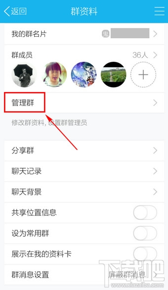 手機qq能匿名聊天嗎 手機QQ匿名聊天在哪里設置