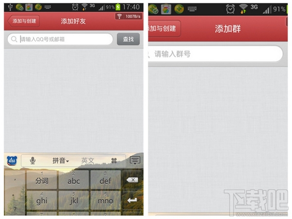 手機(jī)qq怎么添加好友 手機(jī)qq添加好友失敗怎么辦
