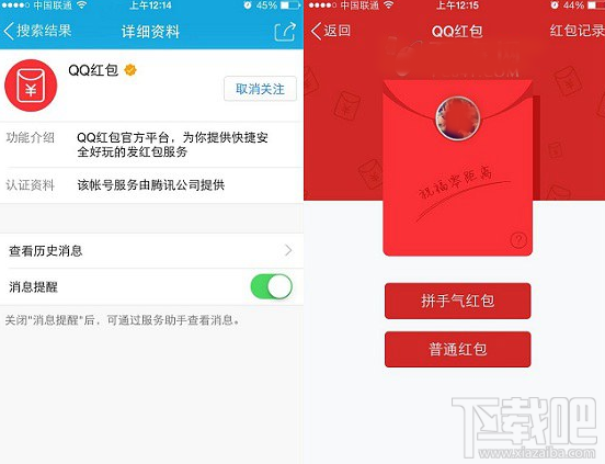 手機(jī)qq能發(fā)紅包嗎 手機(jī)qq發(fā)不了紅包怎么辦