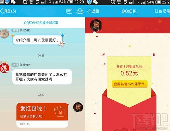 手機(jī)qq能發(fā)紅包嗎 手機(jī)qq發(fā)不了紅包怎么辦