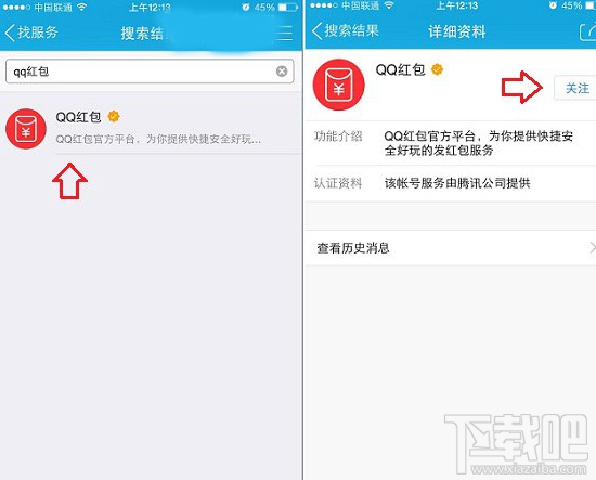 手機(jī)qq能發(fā)紅包嗎 手機(jī)qq發(fā)不了紅包怎么辦