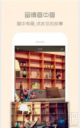 柏拉圖性格標(biāo)簽為什么會(huì)火 微信朋友圈性格標(biāo)簽怎么玩