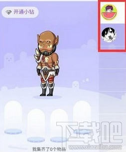 qq厘米秀小鉆是什么 qq厘米秀小鉆特權有啥?