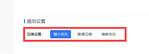 PDF文檔怎么解鎖