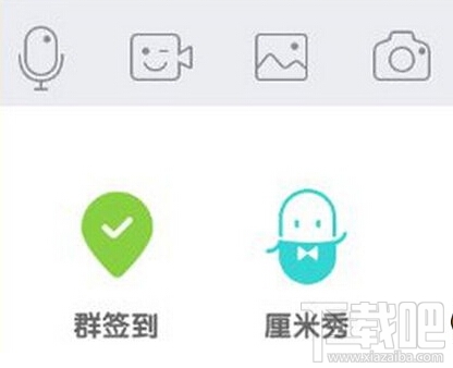 qq厘米秀怎么邀請好友 qq厘米秀獲取內測資格方法