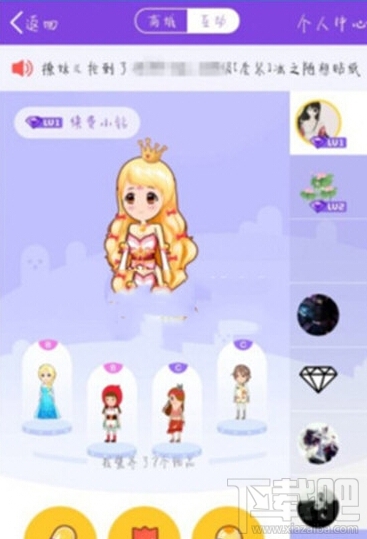 qq厘米秀怎么邀請好友 qq厘米秀獲取內測資格方法