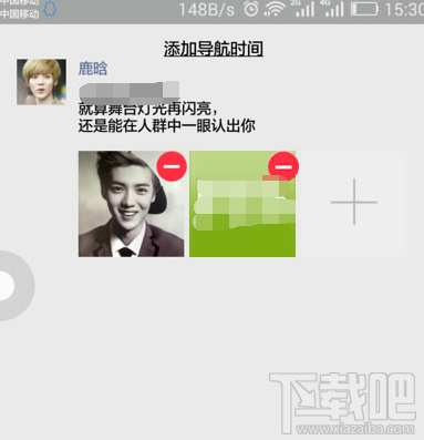 微信朋友圈怎么發(fā)狀態(tài) 朋友圈裝逼說(shuō)說(shuō)怎么發(fā)