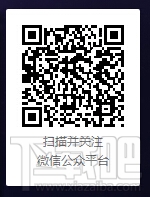 微信公眾賬號 微信公眾號登錄