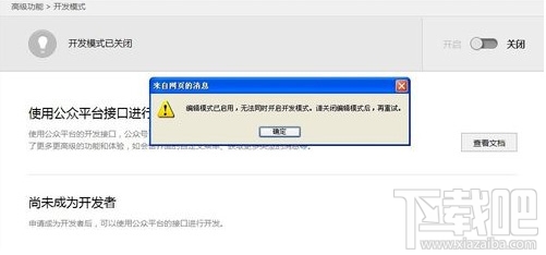 微信公眾平臺自動回復 微信公眾平臺怎么設置自動回復