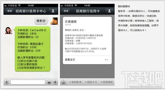 微信公眾平臺號申請 微信公眾平臺申請 微信公眾平臺注冊