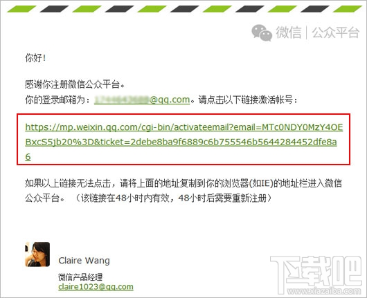 微信公眾平臺號申請 微信公眾平臺申請 微信公眾平臺注冊
