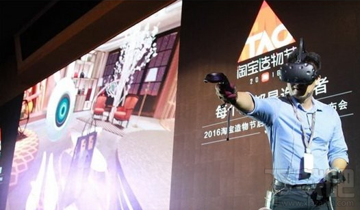 2016淘寶造物節是什么 7月22日淘寶造物節門票在哪里買