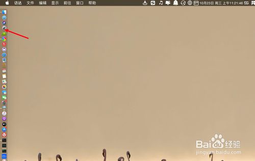 Mac版搜狗音樂如何下載無損音樂？