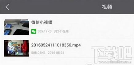 微信沒有網(wǎng)絡(luò)怎么辦 手機微信沒有網(wǎng)絡(luò)怎么看資源