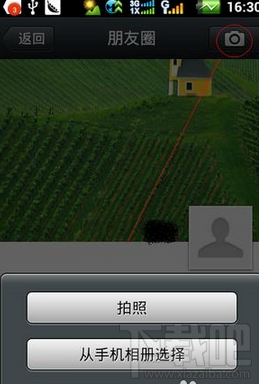 微信朋友圈怎么用 怎么發(fā)朋友圈 微信朋友圈如何只發(fā)文字