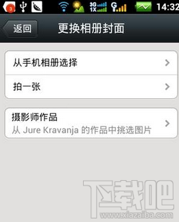 微信朋友圈怎么用 怎么發(fā)朋友圈 微信朋友圈如何只發(fā)文字