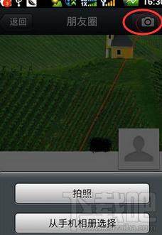 微信朋友圈怎么用 怎么發(fā)朋友圈 微信朋友圈如何只發(fā)文字