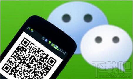 微信二維碼怎么用?微信二維碼有什么用?