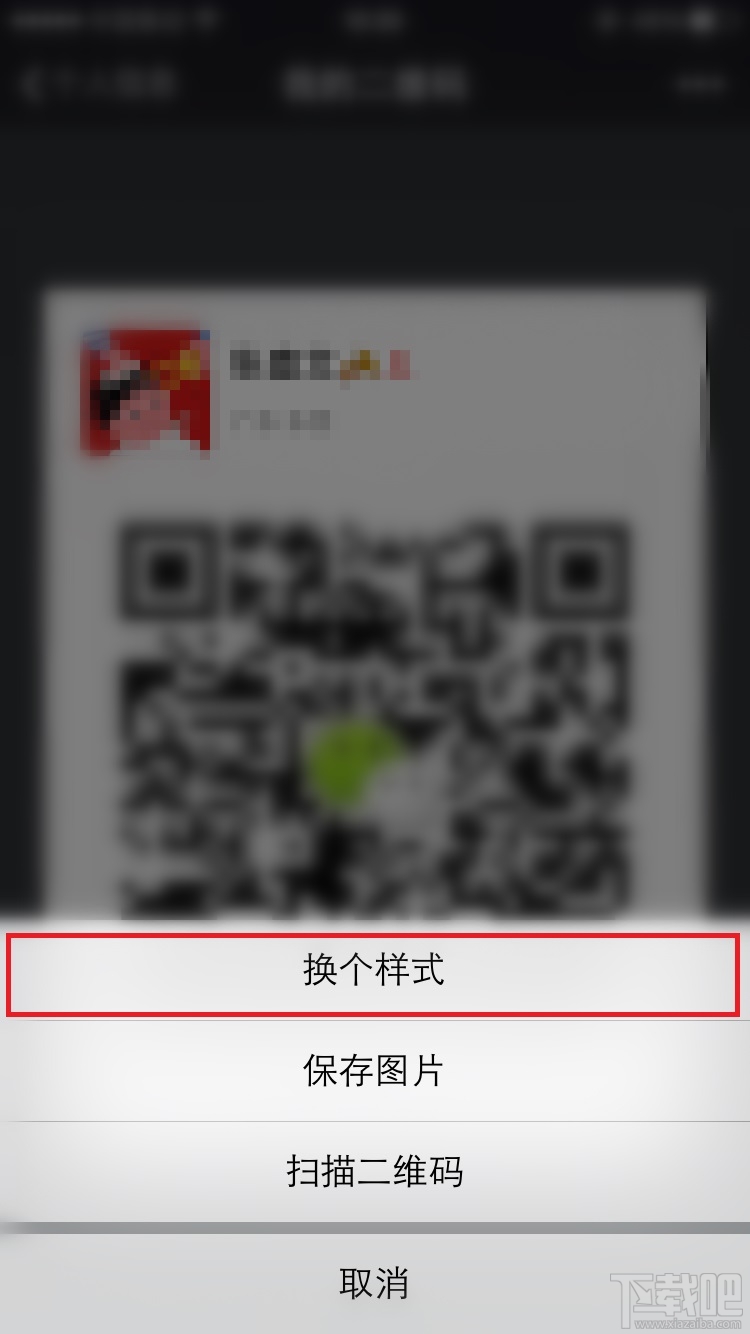 微信二維碼生成 個(gè)人微信二維碼怎么生成圖片