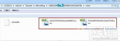 微信聊天記錄在哪個文件夾 微信聊天記錄恢復