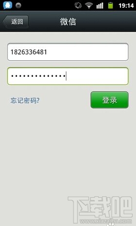 如何開通微信 怎么開通微信