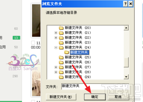 微信小視頻怎么保存 微信小視頻怎么導出