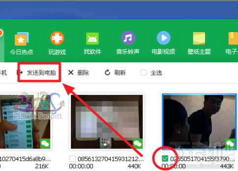 微信小視頻怎么保存 微信小視頻怎么導出