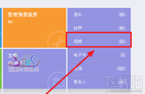 微信小視頻怎么保存 微信小視頻怎么導出