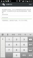 微信怎么改密碼 微信密碼忘記了怎么找回