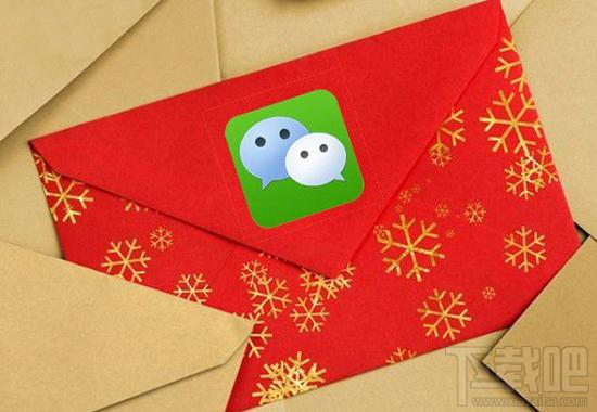 微信紅包怎么搶 微信搶紅包神器