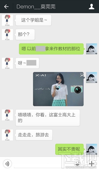 微信圖片保存在哪里 微信圖片保存路徑