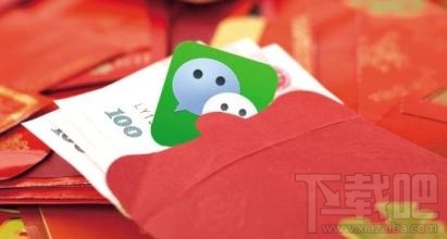 微信紅包怎么玩 微信紅包能發(fā)朋友圈嗎