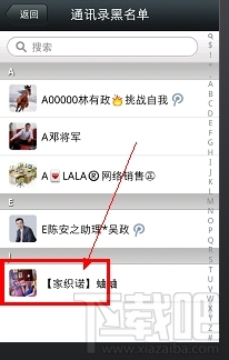 微信如何加好友 微信怎么打招呼 微信怎么恢復好友