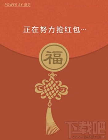 微信怎么搶紅包 微信搶紅包軟件哪個(gè)好