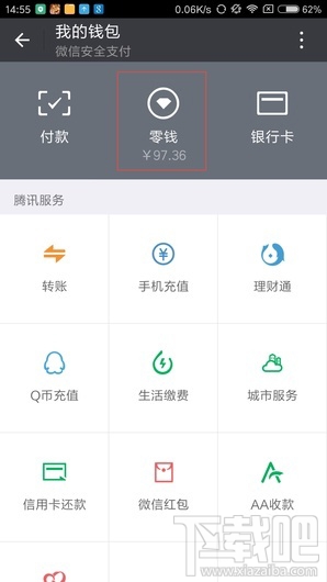 微信怎么搶紅包 微信搶紅包軟件哪個(gè)好