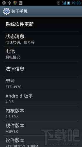 微信打不開怎么回事 微信打不開怎么辦