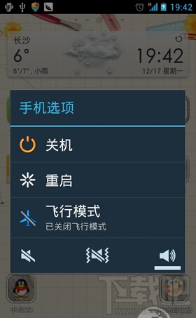 微信打不開怎么回事 微信打不開怎么辦