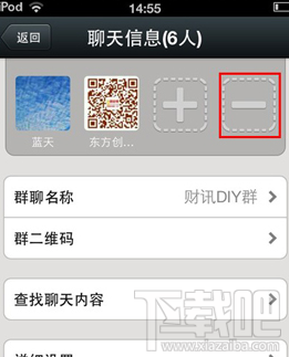 微信群怎么建 微信群人數(shù)上限是多少
