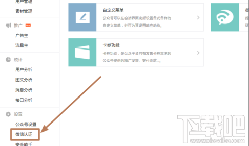 微信發不出去消息怎么辦 微信wifi怎么設置