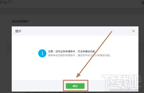 微信發不出去消息怎么辦 微信wifi怎么設置