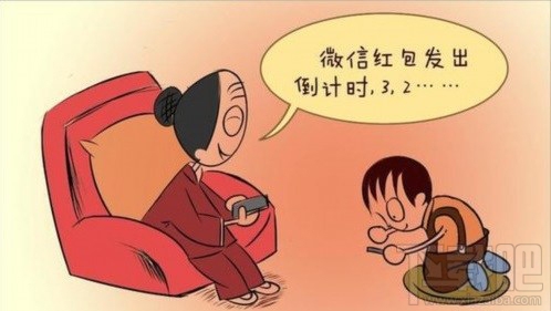 微信紅包 微信紅包沒有被領(lǐng)完怎么辦