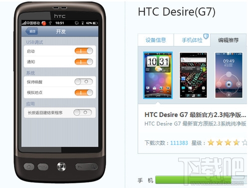 微信怎么截圖 微信截圖方法匯總