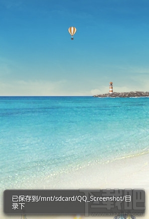 微信怎么截圖 微信截圖方法匯總