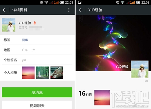微信刪除好友對方知道嗎？微信刪除好友后對方還能看到我的朋友圈嗎？