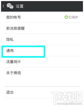 微信聊天記錄導(dǎo)出到電腦教程(含安卓和蘋果手機)
