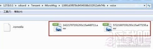 微信聊天記錄導(dǎo)出到電腦教程(含安卓和蘋果手機)