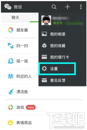 微信聊天記錄導(dǎo)出到電腦教程(含安卓和蘋果手機)