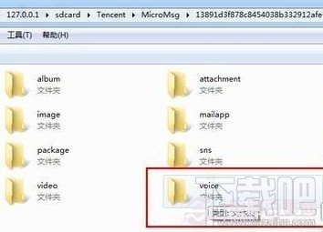 微信聊天記錄導(dǎo)出到電腦教程(含安卓和蘋果手機)