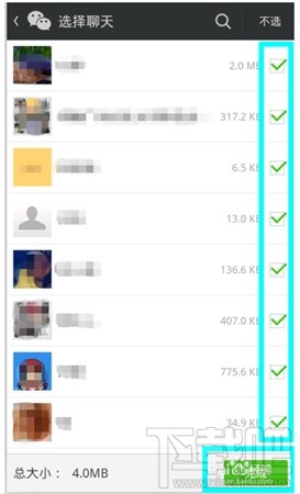 微信聊天記錄導(dǎo)出到電腦教程(含安卓和蘋果手機)